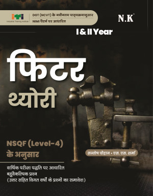 Fitter Theory (I & II Year)