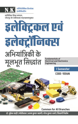 Fundamentals of Electrical and Electronics Engineering (I Semeter)