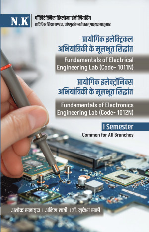 Fundamentals of Electrical Engg. & Electro. Engg. Lab (I Semester)