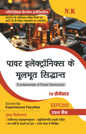 Fundamentals of Power Electronics (EEPC202)