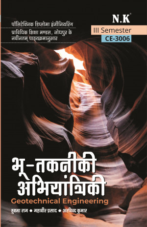 Geotechnical Engineering (CE-3006)