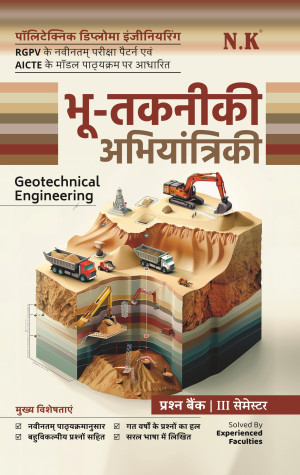 Geotechnical Engineering (III Semester)