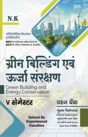 Green Building and Energy Conservation (V Semester)