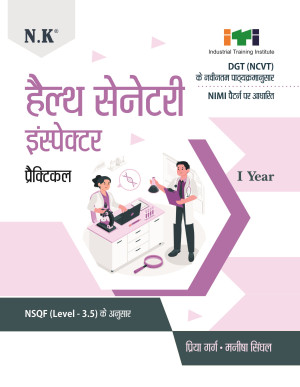 Health Sanitary Inspector Practical (I Year)