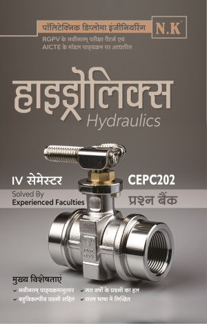 Hydraulics (IV Semester) CEPC202