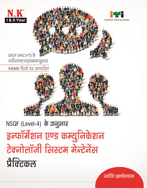 ICTSM Practical (I & II Year)