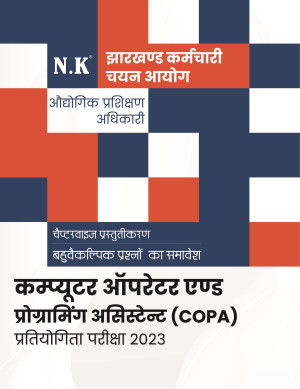 ITI Training Officer (COPA)