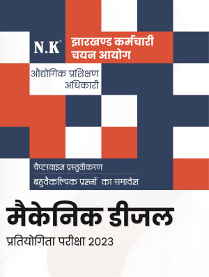 ITI Training Officer (Mechanic Diesel)