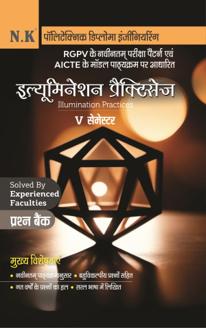Illumination Practices (V Semester)