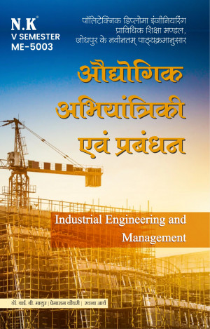 Industrial Engineering and Management (ME-5003)