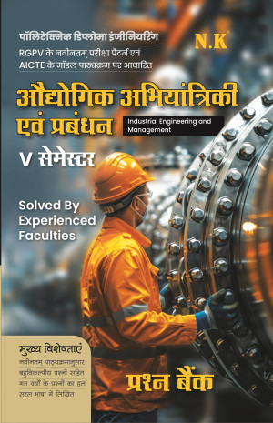 Industrial Engineering and Management (V Semester)