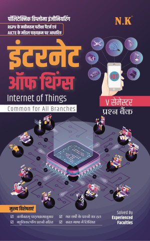 Internet of Things (V Semester)