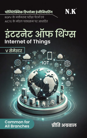 Internet of Things (V Semester Text Book) Common for All Branches