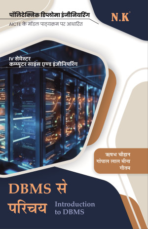 Introduction to DBMS (Polytechnic Text Book IV Sem.) Computer Science and Engg.