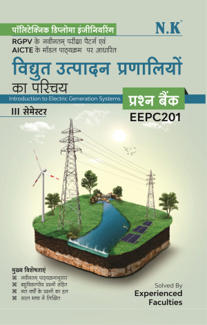 Introduction to Electric Generation Systems (EEPC201) III Semester