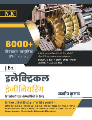J.En. Electrical Engineering