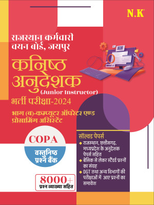Junior Instructor (COPA)