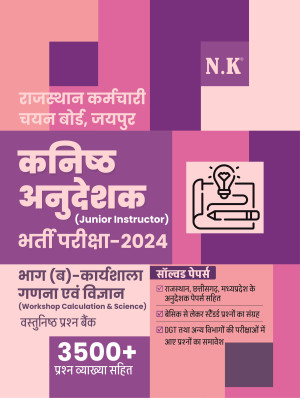 Junior Instructor (Workshop Calculation & Science)