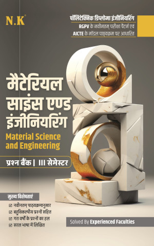 Material Science and Engineering (III Semester)