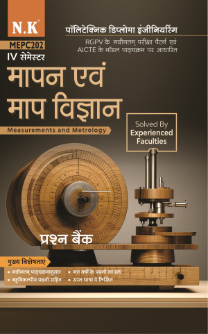 Measurement and Metrology (IV Semester) MEPC202