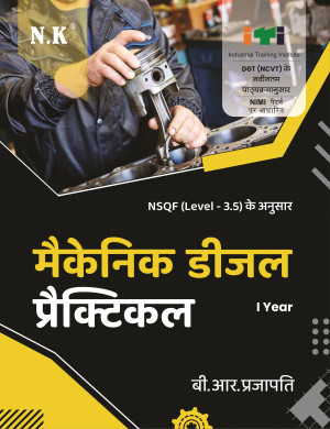 Mechanic Diesel Practical (I Year)