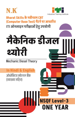 Mechanic Diesel Theory (I Year)