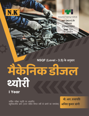 Mechanic Diesel Theory (I Year)
