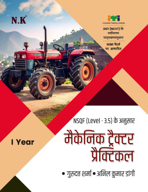 Mechanic Tractor Practical (I Year)