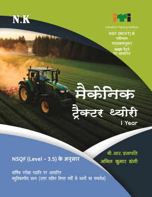 Mechanic Tractor Theory (I Year)
