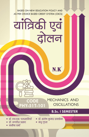 Mechanics and Oscillations (PHY-51T-101) B.Sc. I Semester