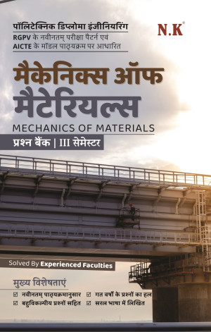 Mechanics of Materials (III Semester)