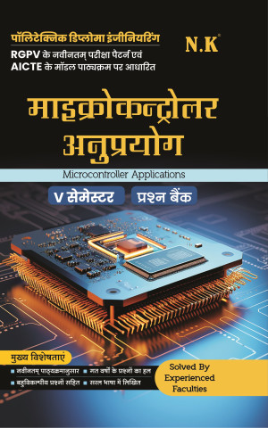 Microcontroller Applications (V Semester)
