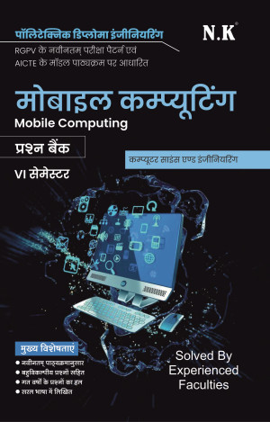 Mobile Computing (VI Semester)