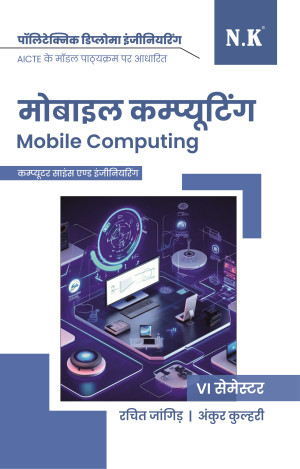 Mobile Computing (VI Semester)