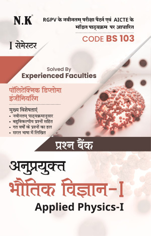 Applied Physics-I (BS 103)Polytechnic Question Bank I Semester