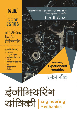 Engineering Mechanics (ES 106) Polytechnic Question Bank I & II Semester