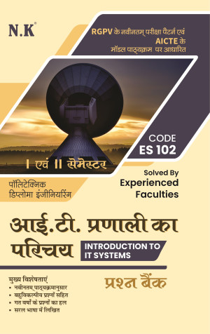 Introduction to IT Systems (ES 102) I & II Semester Polytechnic Question Bank