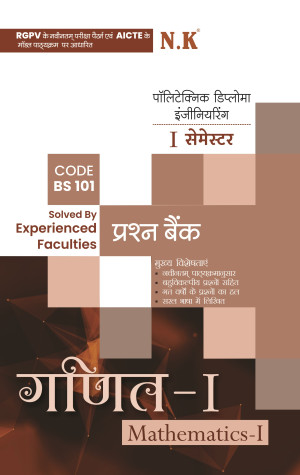 Mathematics-I (BS 101) Polytechnic Question Bank I Semester