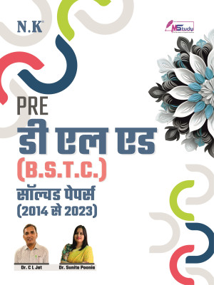 Pre D. El. Ed (B.S.T.C) Solved Papers