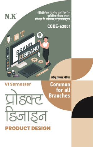 Product Design (Code-63001) VI Semester