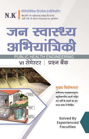 Public Health Engineering (VI Semester) Civil Engineering