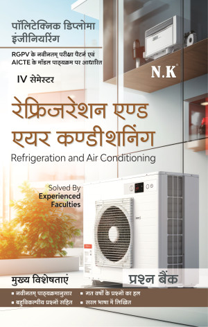Refrigeration and Air Conditioning (IV Semester)