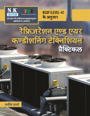 Refrigeration and Air Conditioning Technician Practical (I & II Year)