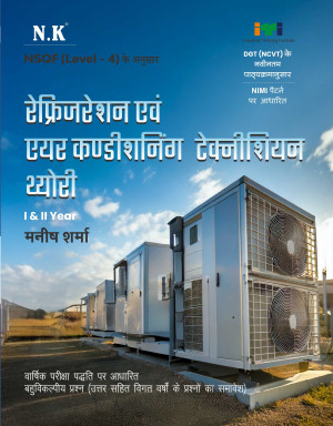 Refrigeration and Air Conditioning Technician Theory (I & II Year)