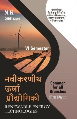 Renewable Energy Technologies (Code-62002) VI Semester