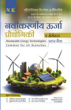 Renewable Energy Technologies (V Semester) Common for All Branches