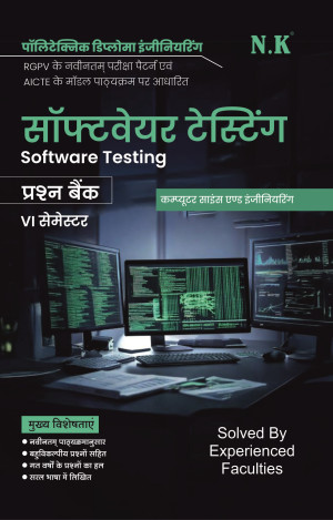 Software Testing (VI Semester) Computer Science and Engineering