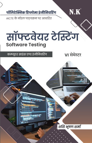 Software Testing (VI Semester Text Book) Computer Science and Engineering