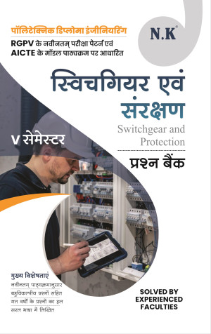 Switchgear and Protection (V Semester)
