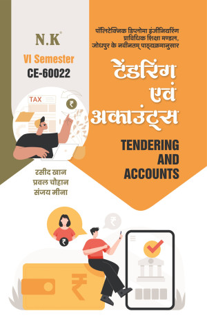 Tendering And Accounts (CE-60022)